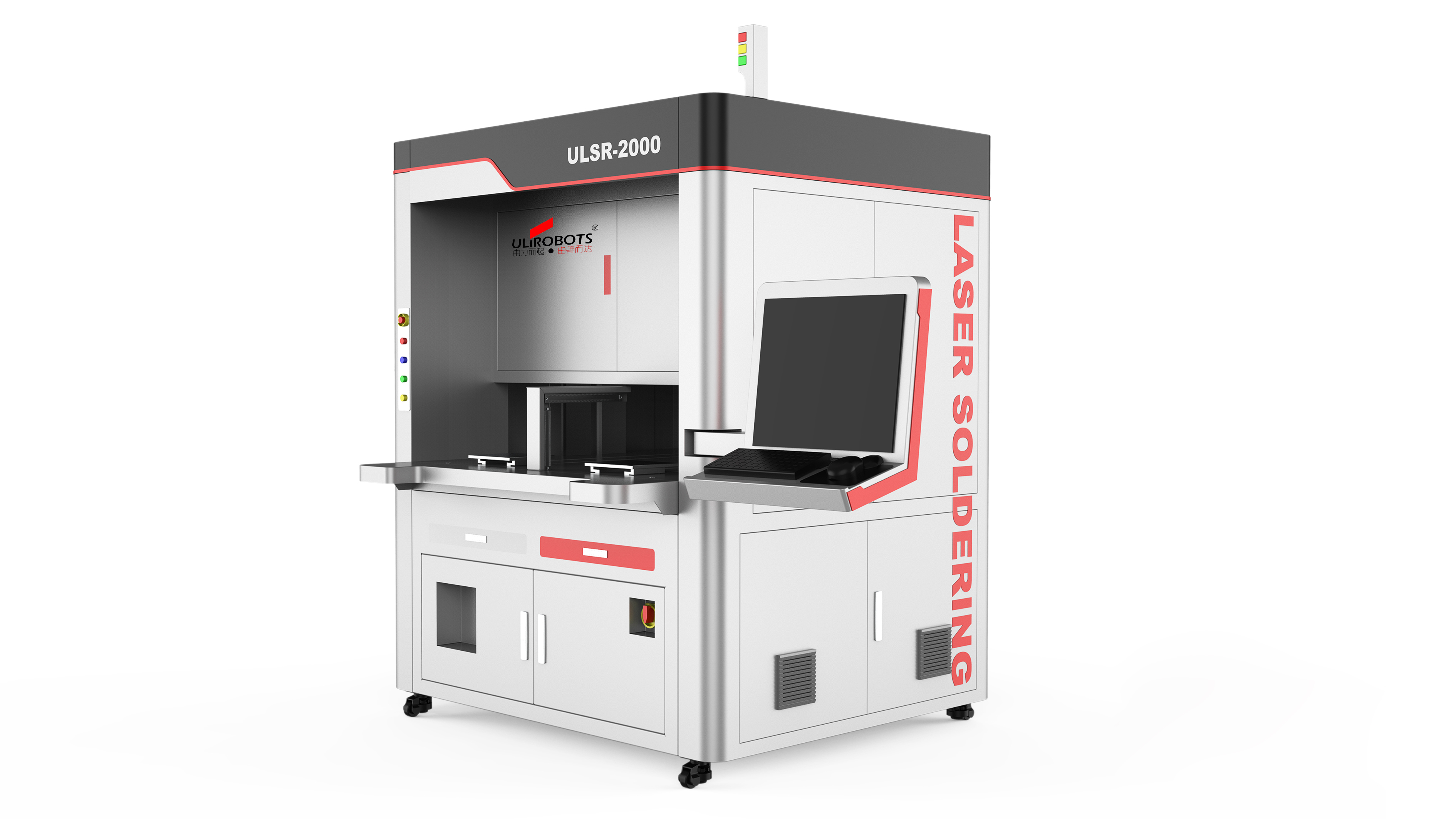 激光焊錫機的應用特點