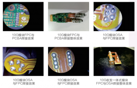 五軸焊錫機(jī)怎么刪除加工數(shù)量？