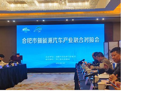 <b>走進(jìn)江淮汽車集團(tuán)工廠  “共探新能源汽車智造未來”?</b>